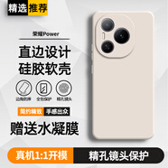 庚辰 適用榮耀Power手機殼DVD-AN80保護套鏡頭全包榮耀power防摔軟殼honor直邊液態(tài)硅膠殼男女新款外殼 榮耀Power【古董白】配水凝膜