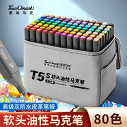 Touch mark軟頭馬克筆油性雙頭大容量80色60色小學(xué)生繪畫(huà)美術(shù)動(dòng)漫專(zhuān)用水彩筆36色大墨量?jì)和_(kāi)學(xué)禮物套裝 【皮革8件套】5代軟頭-60色