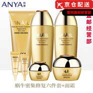 韓雅官i方蝸牛美肌乳精華液睡眠面膜潔面乳洗面奶旗艦護膚套裝店 蝸牛修復(fù)六件套盒+面霜