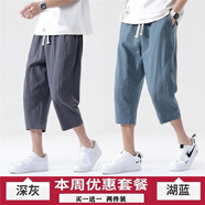 OEMG七分褲男2025夏季薄款棉麻褲子寬松闊腿亞麻夏天男褲直筒休閑長(cháng)褲 深灰色+湖藍色 2XL [建議135-150斤]