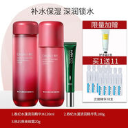 春紀(jì)【直銷正品】水乳楊梅套裝女爽膚水乳液補(bǔ)水保濕清爽水潤學(xué)生 水+乳+眼霜+禮品11件