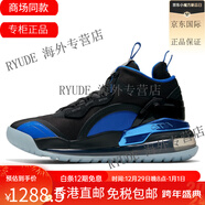 NIKEAerospace 720 PSG革皮革 大巴黎 不對(duì)稱 拼接 防滑耐磨 中幫 復(fù) 40