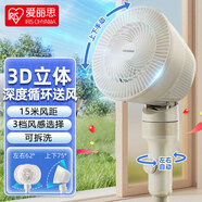 愛麗思（IRIS） 愛麗思空氣循環(huán)扇落地扇電風扇遙控家用電扇空調(diào)扇 STF-AC15（茶色 左右自動 上下手動）