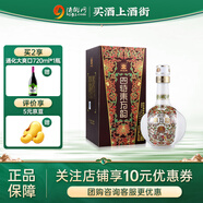 四特東方韻弘韻 52度 375mL 1盒