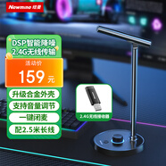 紐曼（Newmine）ZM06無線版 電腦麥克風(fēng) 無線桌面話筒 收音電容麥 臺式筆記本直播網(wǎng)課游戲語音降噪USB麥 黑色