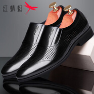 紅蜻蜓男鞋商務(wù)正裝皮鞋婚鞋潮皮鞋子男 套腳鏤空款 38