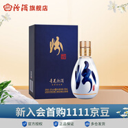 汾酒【廠方運(yùn)營(yíng)】山西汾酒杏花村酒65度青花50 100ml禮盒裝清香型白酒 65%vol 100mL 1瓶