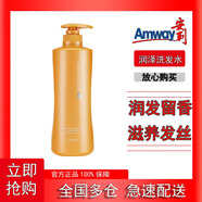 安利（Amway）絲婷凈護(hù)去屑控油洗發(fā)水 （amway）潤(rùn)澤洗發(fā)水750ml*1瓶