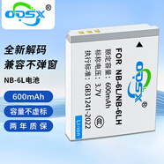 奧德盛（ODSX） 適用 佳能 CANON 數(shù)碼相機(jī) NB-6L/6LH 電池 充電器 電池 PowerShot S90 / SX500 IS