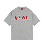 華人青年夏季刺繡貼布短袖潮牌純棉男女重磅寬松國潮潮流情侶體恤 灰色LOGO刺繡體恤 灰色LOGO刺繡 XL X(185-190)/100KG