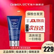 科顏氏（Kiehl's）男士活力爽膚水滋潤保濕修護清爽醒膚男士必備 保濕乳125ml