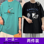 WEIJUE【買一送一 包郵】夏季美式短袖T恤男寬松半袖涼感冰絲體恤打底衫 T106湖綠色+T175黑色 3XL