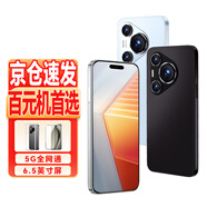 QWRY手機(jī) P70 Pro 全新上市 5G智能機(jī)全網(wǎng)通雙卡雙待旗艦八核 直面屏大屏 長(zhǎng)續(xù)航安卓學(xué)生電競(jìng)老人機(jī) 月影黑 8GB+256GB 全新上市