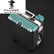 PLOVER鋁框拉桿箱靜音萬向輪結(jié)實(shí)防刮男士旅行箱大容量學(xué)生皮箱行李箱女 暗夜綠 24寸-【中短途旅程】44*29*60cm