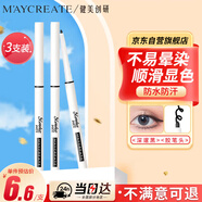 健美創(chuàng)研（M'AYCREATE）眼線膠筆極細眼線液筆3支 防水防汗不暈染持久不易脫妝新手易上色