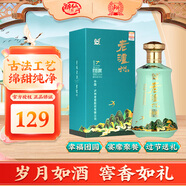 瀘州  52度濃香型白酒  純糧食口糧酒  老瀘州系列 52度 500mL 1瓶 品河山