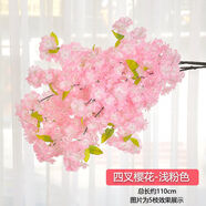 懷音仿真櫻櫻花樹塑料花婚慶裝飾桃梨花客廳落地樹藤假花藤條裝飾 4叉淺粉 1支