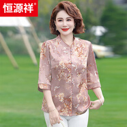 恒源祥中老年女裝夏季碎花桑蠶絲襯衫高貴胖媽媽加大碼中袖真絲綢緞上衣 粉色 6XL (建議175-190斤)