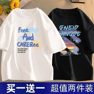 啄木鳥【2件裝】冰絲涼感短袖T恤男夏季青少年潮牌寬松半袖體恤男上衣服 【Free】白色+【GNEI】黑色 XL