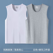 南極人（Nanjiren）男士背心寬肩純棉夏季運動吸汗健身外穿坎肩全棉短袖汗衫男 純棉寬肩背心【白色+麻灰】2件裝 XL (建議120-140斤)