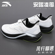 安踏（ANTA）【凌云】男鞋運(yùn)動(dòng)鞋子男2025夏季網(wǎng)面輕質(zhì)跑步鞋休閑鞋跑鞋老爹鞋 凌風(fēng)-紙莎白/幻景藍(lán) 42