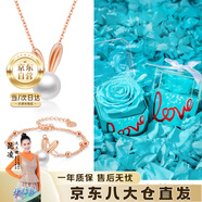 Vana萌兔子珍珠耳釘女銀耳飾耳環(huán)七夕情人節(jié)禮物送女朋友老婆 【真花禮盒】項(xiàng)鏈+手鏈