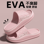 回力居家拖鞋女2025新款情侶夏季室內靜音防滑EVA踩屎感涼拖鞋男外穿 粉色【居家舒適】 36 37 【35-36碼穿】