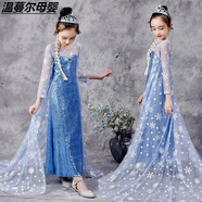 溫蔓爾艾莎公主裙夏童裝動(dòng)畫(huà)片艾莎公主裙藍色披風(fēng)拖地長(cháng)裙cos服裝elsa 藍色 120 cm