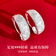 COISE老人耳環(huán)媽媽999足銀國潮中式耳圈耳飾耳墜生日禮物送長輩婆婆 康乃馨足銀耳環(huán)一對 送媽媽