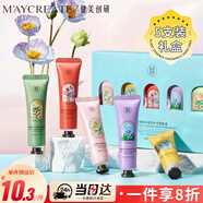 健美創(chuàng)研（M'AYCREATE）香氛護(hù)手霜5支裝 秋冬天補(bǔ)水保濕潤(rùn)手霜 小巧便攜禮物伴手禮男女