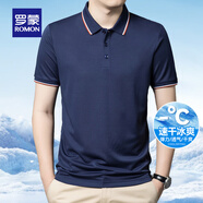 羅蒙（ROMON）冰爽涼感短袖t恤男翻領(lǐng)夏季新款速干半袖polo中青年商務(wù)百搭T恤男 S3T486351寶藍(lán) 2XL （建議150-165斤）