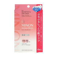 蜜濃日本本土版minon氨基酸面膜敏感肌膚可用滋潤(rùn)保濕補(bǔ)水彈 保濕面膜1盒