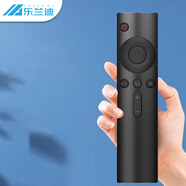 樂(lè )蘭迪 適用小米電視遙控器紅外版 通用小米網(wǎng)絡(luò )電視盒子小米電視1/2/3代 L6003
