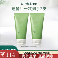 悅詩(shī)風(fēng)吟（Innisfree）綠茶泡沫潔面乳男女士控油深層清潔毛孔洗面奶 保濕潔面乳2瓶 300ml