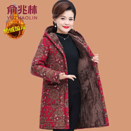 俞兆林（YUZHAOLIN）媽媽冬裝中長(zhǎng)款棉衣外套加絨加厚中老年女裝棉服老太太連帽花棉襖 紅色 XL (參考90-105斤)