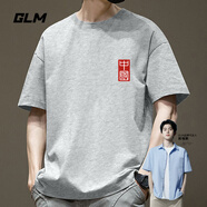 GLM敖瑞鵬代言短袖t恤男夏季休閑港風(fēng)學(xué)生青少年寬松潮搭純棉體恤ins 【純棉】灰#紅中國(guó)字 M