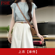 FSHE感氣質(zhì)襯衫連衣裙子女裝套裝2025新款早春小個(gè)子穿搭長(zhǎng)裙 上衣【單件】【春季穿搭/清純掐 M 45/55kg