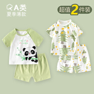 迪迪熊日記（DIDIXIONGRIJI）2件裝兒童套裝夏季短袖短褲小孩衣服0-1歲女童夏裝嬰兒男外出套裝 短袖套裝(綠色小熊貓+小森林) 90 CM