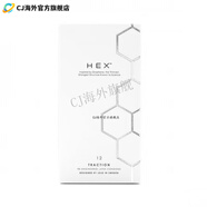 HEX避孕套延時(shí)瑞典公司石墨烯結(jié)構(gòu)六邊形個(gè)性創(chuàng)意安全套進(jìn)口 淺灰色
