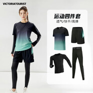 維多利亞旅行者運動套裝女春夏跑步健身瑜伽服羽毛球緊身訓(xùn)練服速干長袖四件套
