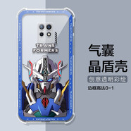 卡歐丹（KAOUDAN） 努比亞紅魔7spro手機(jī)殼NX709S保護(hù)套潮牌高達(dá)透明氣囊彩繪殼 【邊框高達(dá)0-1-氣囊】 紅魔7S pro