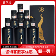 五糧液【喜酒】五糧液四川宜賓股份公司出品 52度濃香型白酒 53度 500mL 6瓶 釀神醬香