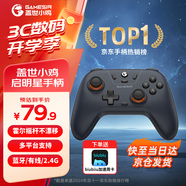 蓋世小雞（GAMESIR）啟明星無線游戲手柄switch手柄 手機安卓蘋果PC電腦NS藍(lán)牙霍爾地平線絕區(qū)零賽車射擊黑神話悟空