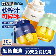 酷蟲【德國精工】果蔬榨汁機(jī)小型便攜式榨汁杯家用大容量榨汁桶水果榨汁機(jī)噸噸杯自動(dòng)運(yùn)動(dòng)果汁機(jī)果汁杯 超能飲【兩個(gè)800毫升】下單備注顏色