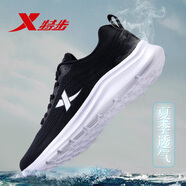 特步 XTEP運(yùn)動(dòng)鞋男鞋官方旗艦正品夏季透氣薄款網(wǎng)面跑步鞋青少年戶外旅游鞋 黑【致輕】 41
