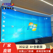 佳視盾科技液晶拼接屏高清4K家用大屏會(huì )議監控LED直播屏幕 拼接屏項目定制金