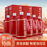 茅臺（MOUTAI）茅臺集團 貴州特曲 醬香型白酒 53度 500ml*6瓶 整箱裝