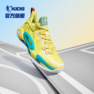 喬丹QIAODAN【破曉YOUNG】童鞋兒童籃球鞋2025夏季新品男童網(wǎng)面運動(dòng)鞋 逐月黃/晚橘橙 39