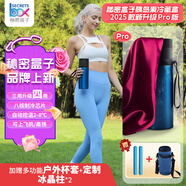 秘密盒子（SECRETSBOX）胰島素冷藏盒便攜充電式車(chē)載家用小型生長(cháng)素藥品小冰箱隨身制冷杯