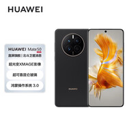 華為 Mate50 鴻蒙手機 5000萬(wàn)像素超光變攝像頭 北斗衛星消息 鴻蒙操作系統3.0 低電量應急模式 mate50 昆侖破曉 512GB
